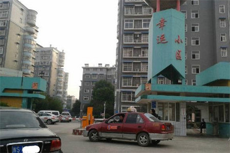鑫海翰林苑3室2厅2卫92.6万137m2毛坯房出售