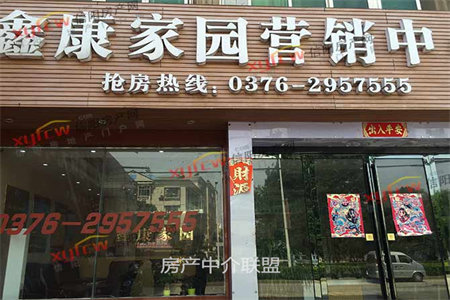 尚南金域观澜国际1室1厅1卫29万50m2精装出售